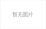 周口螺栓球节点钢网架安装施工关键技术